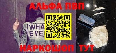 соль ск Беслан