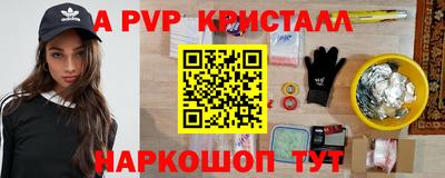 таблы Аргун