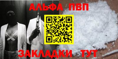 кристаллы Апрелевка