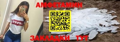 кристаллы Апрелевка