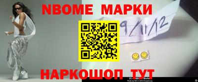 ПСИЛОЦИБИНОВЫЕ ГРИБЫ Будённовск