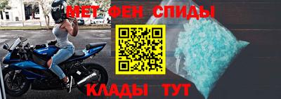 мяу мяу кристалл Бийск