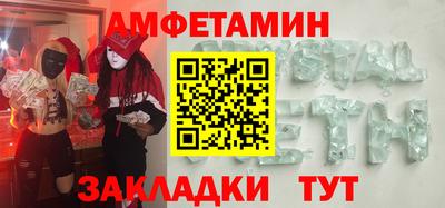 мяу мяу кристалл Бийск