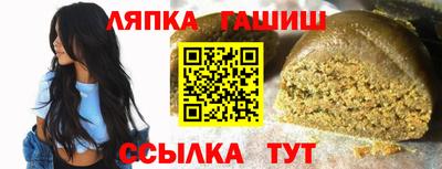 таблы Аргун