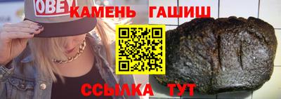 кристаллы Апрелевка