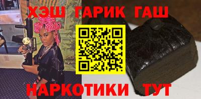винт Апшеронск