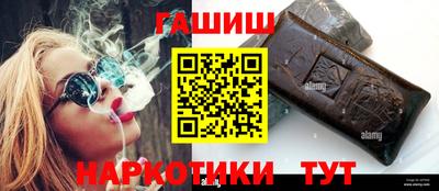 винт Апшеронск