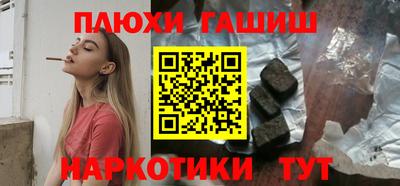 кристаллы Апрелевка