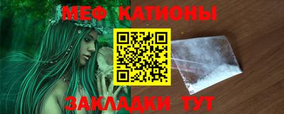 мефедрон мука Бузулук