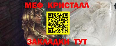 винт Апшеронск