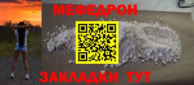 кристаллы Апрелевка