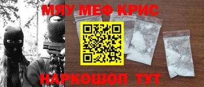 винт Апшеронск