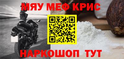 винт Апшеронск