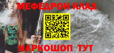 винт Апшеронск