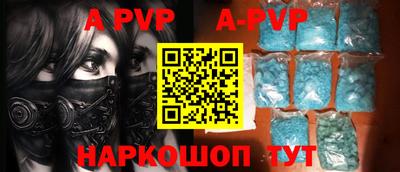 первитин Берёзовский
