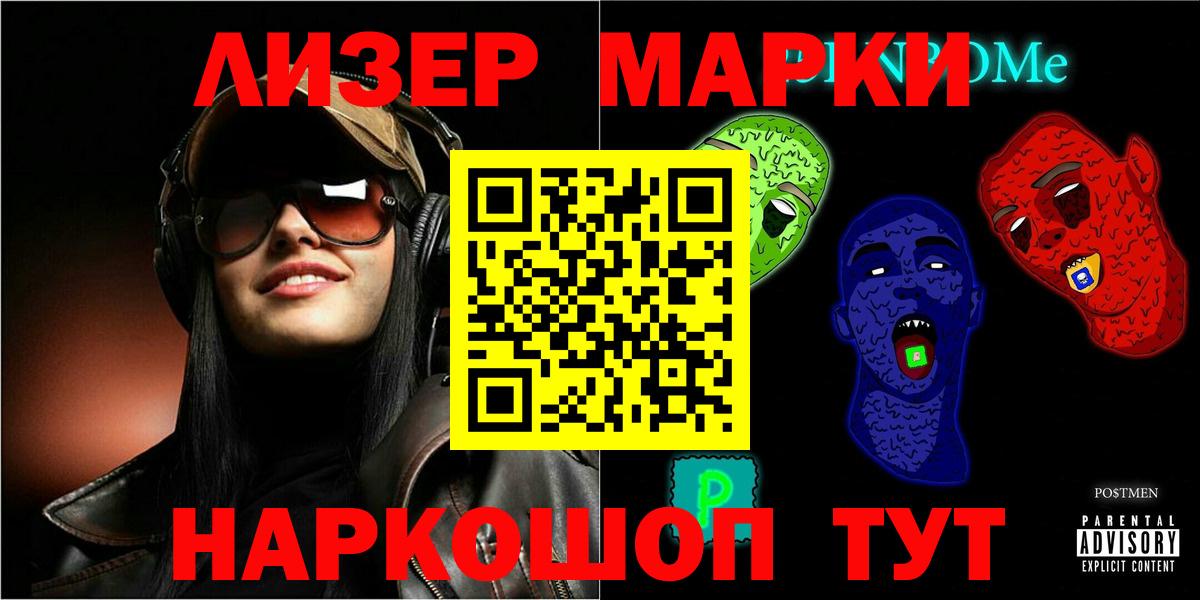 LSD-25 экстази ecstasy  ЛСД экстази кислота  Боровичи  Вход с VPN 