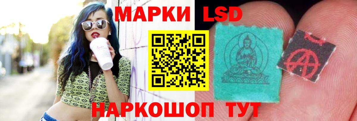 ЛСД экстази ecstasy Боровичи