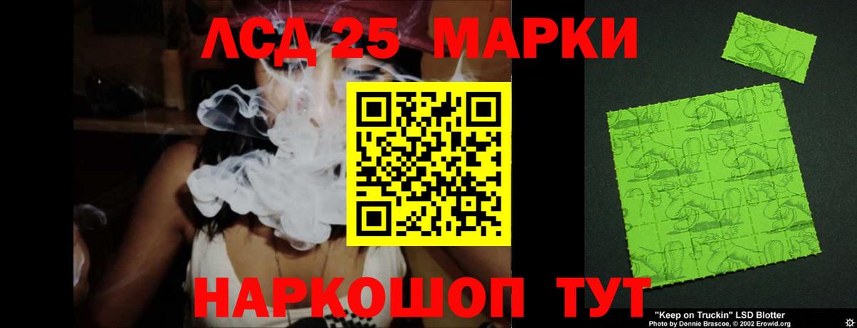 Лсд 25 экстази ecstasy  Лсд 25 экстази кислота  Боровичи 