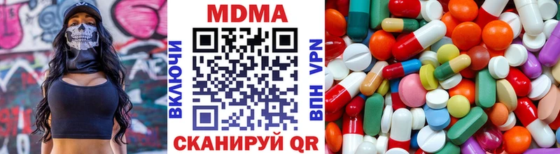 МДМА Molly OMG сайт Боровичи где найти наркотики