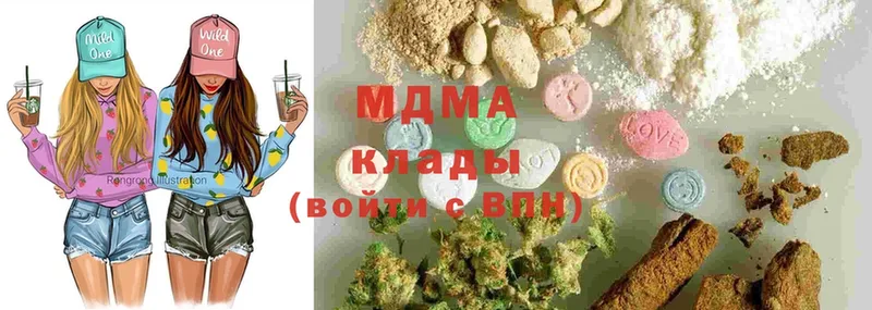 MDMA кристаллы  MEGA ONION  Боровичи 