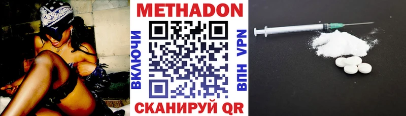 наркотики  Боровичи  kraken зеркало  Метадон кристалл 