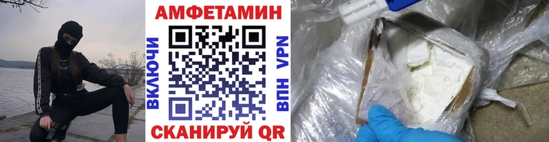 купить   Боровичи  МЕТАМФЕТАМИН винт 