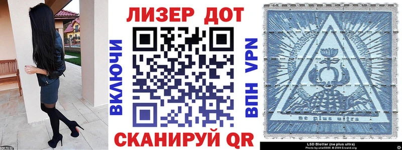 Наркотические марки 1,5мг Боровичи