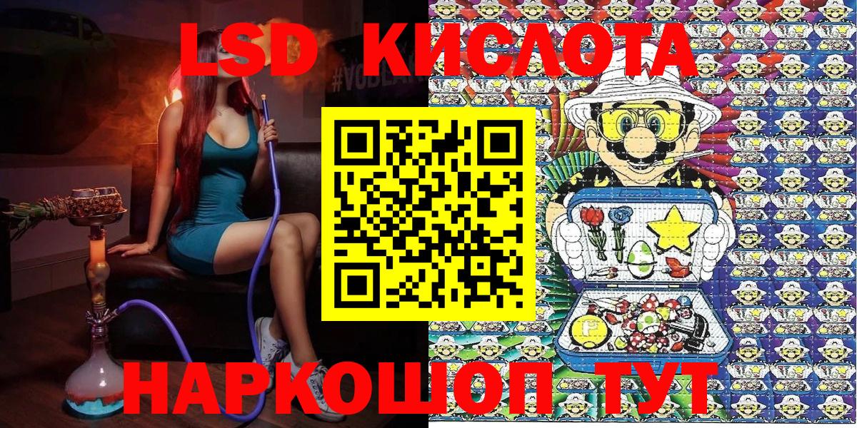 Марки N-bome 1500мкг  Боровичи 