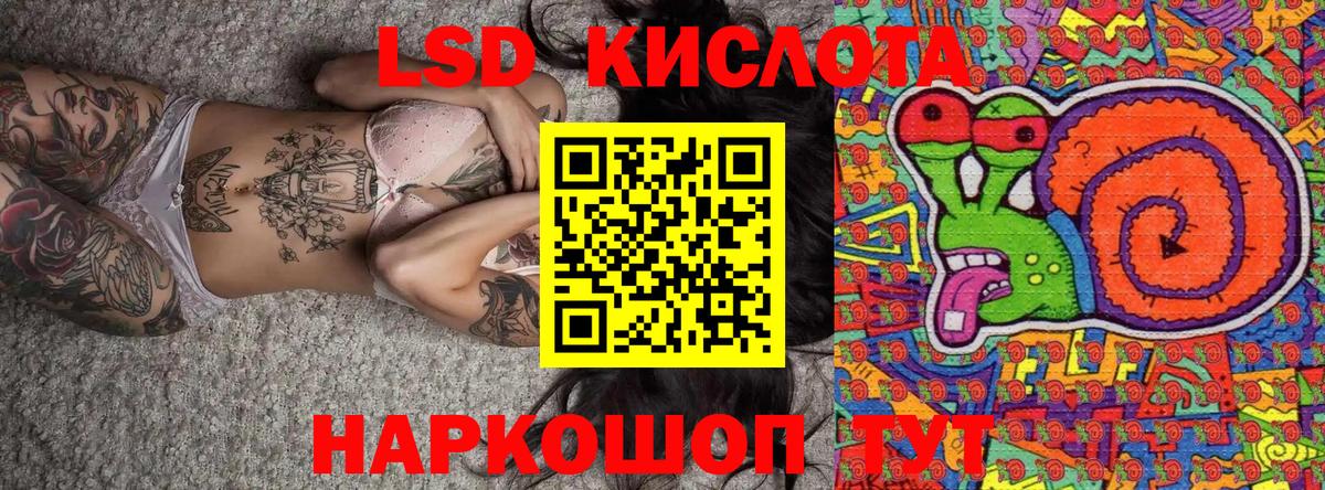 Наркотические марки 1500мкг Боровичи