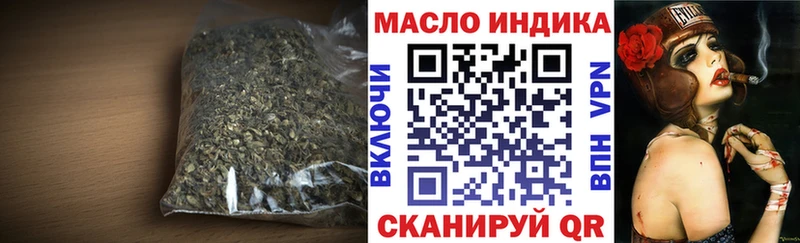 Дистиллят ТГК концентрат  Боровичи 