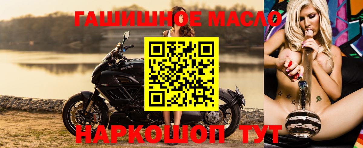 ТГК вейп с тгк  Дистиллят ТГК вейп  Боровичи 