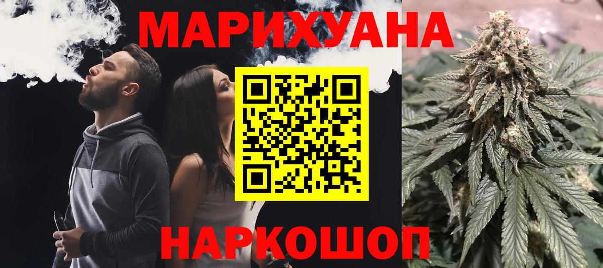 Бошки марихуана конопля  Марихуана конопля  Вход с VPN  Боровичи 