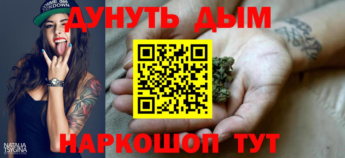 Каннабис тримм  Каннабис SATIVA & INDICA  Шишки марихуана семена  Боровичи  Каннабис LSD WEED 
