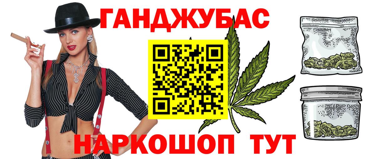 Марихуана ГИДРОПОН Боровичи